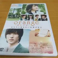 orangeオレンジあなたに見せたい未来がある　DVD