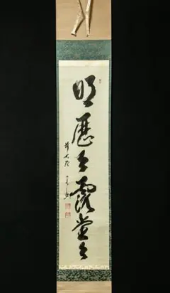 Item thumbnail for item 9e197c84-bb4e-4de1-b173-2db6dbe9e335