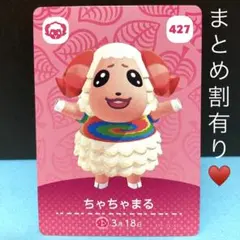 のり様 リクエスト 6点 まとめ商品