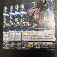 大怪獣バトル ネオ 究極合体怪獣 ギガキマイラ カード - メルカリ
