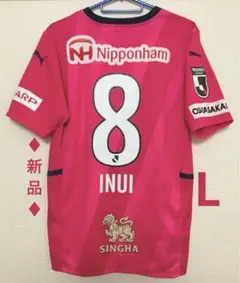 2025年最新】乾貴士 ユニフォームの人気アイテム - メルカリ