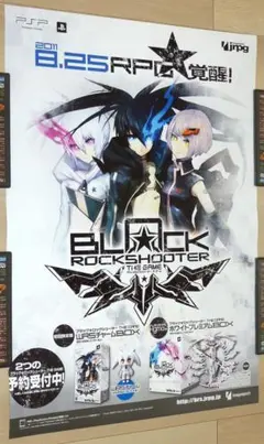 エンダーのゲーム      販促宣伝用非売品ポスター エンダーのゲーム 販促宣伝用非売品ポスター