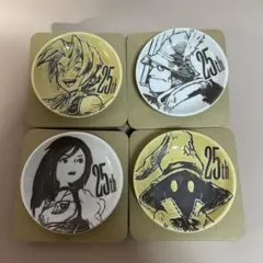 コンプ Ｄ賞ミニプレート ff9 ファイナルファンタジー9 25周年記念くじ一番