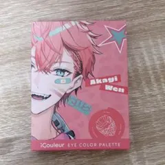 にじさんじ Oriens×iCouleur アイシャドウパレット 赤城ウェン