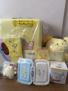 ポムポムプリン キャリーケース イエロー