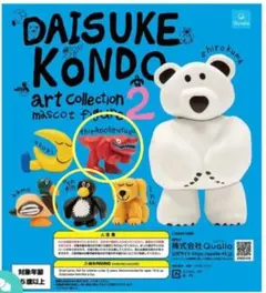 DAISUKE KONDO　フィギュア