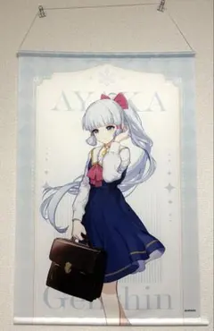 2026年最新】神里綾華 タペストリーの人気アイテム - メルカリ