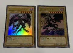 2枚売り レッドアイズブラックドラゴン 新紅眼の黒龍 デーモンの召喚 遊戯王