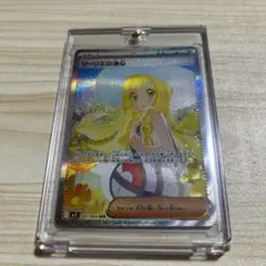 2025年最新】リーリエ スリーブの人気アイテム - メルカリ