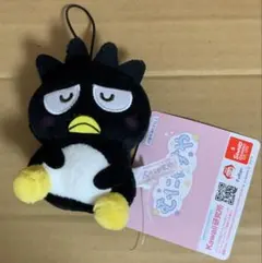 HIDA ワルボボ キーホルダー | Mercari
