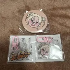 Item thumbnail for item d43c4b59-0f85-495a-9450-0e7efeac7c64