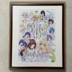 邪神ちゃんドロップキック複製原画 Amazon.co.jp: 「邪神ちゃんドロップキック」複製原画 ユキヲ先生