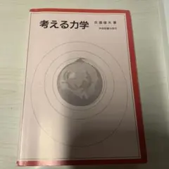 Item thumbnail for item 893875fa-ec84-4be6-b1de-dd2cab36dba5