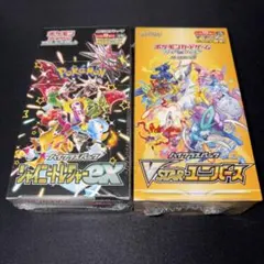 シャイニングトレジャーex VSTARユニバース　シュリンク付ボックス