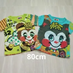 ラブレボリューション　Tシャツ2枚セット　80cmのサムネイル