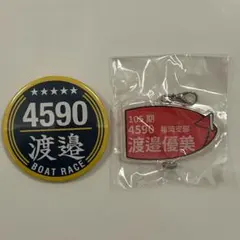 渡邉優美 アクリルキーホルダー 缶バッジ ボートレース ボートレーサー 競艇