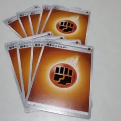 基本とうエネルギー