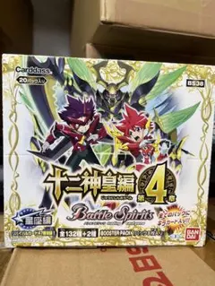 2025年最新】バトスピ box 十二神皇の人気アイテム - メルカリ