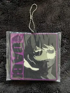 ヒロアカ　一番くじ　荼毘　H賞　ラバーキーホルダー