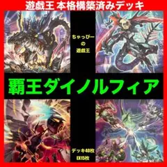 Item thumbnail for item 0a3af623-26b5-4a14-86e9-5f1a1c0d84dc