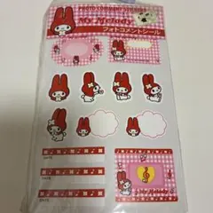 平成レトロ　サンリオ　マイメロディ　シール　ネームシール＆フォトコメントシール