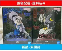 ガチアクタ VIBRATION STARS ルド & ザンカ フィギュアセット