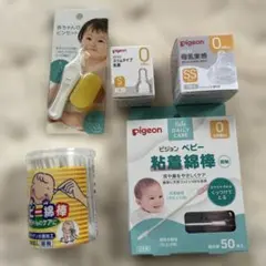【未使用】ベビー用品セット（5点）