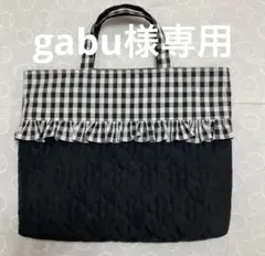 gabu様 リクエスト 2点 まとめ商品