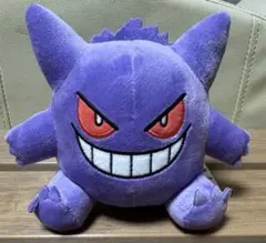 ポケモン ゲンガー ぬいぐるみ プライズ