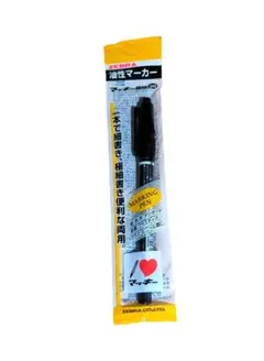 ZEBRA 油性マーカー