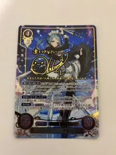 ファイアーエムブレムサイファ フローラ B03-085SR+ - メルカリ