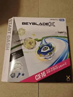 未開封Beyblade X CX-16 スタートダッシュセットC ベイブレードX