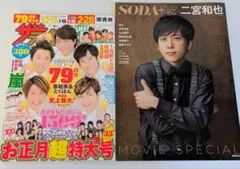 candc様 2点 まとめ商品