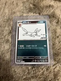 最安値 YU NAGABA × ポケモンカード　ブラッキー 長場雄 PSA10 長場雄ブラッキー プロモの買取値段相場や価格推移！初動相場や
