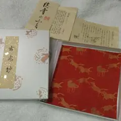 2026年最新】干支帛紗の人気アイテム - メルカリ