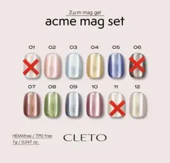 クレト　clete acme mag 2ミクロン　2μ ジェル マグネットネイル