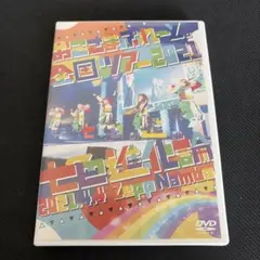 おこさまぷれ〜と。全国ツアー2021 七色進化論 DVD おこさまぷれ〜と。全国ツアー2021 七色進化論 DVD - メルカリ