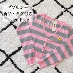 【新品・未使用品】 W♡C ダブルシー　ニコちゃんカーディガン　新品タグ付きのサムネイル