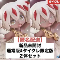 ファプタ等 プライズフィギュア まとめ売り 28点セット 2025年最新】ファプタ フィギュアの人気アイテム - メルカリ