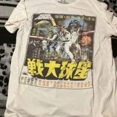 Tシャツ 金井球着用