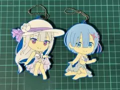 リゼロ ラバーマスコット 2点