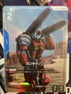 2026年最新】ガンキャノン パラレルの人気アイテム - メルカリ