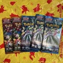 ポケモンカード未開封パック 未来の一閃・古代の咆哮　計5パック