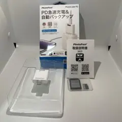 photofast PD急速充電＆自動バックアップ 512gb SDカードセット - メルカリ