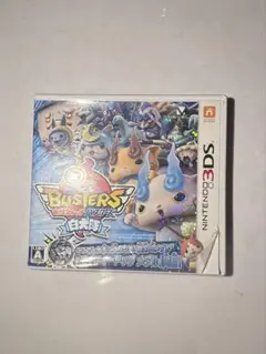 3DSソフト妖怪ウォッチバスターズ白犬隊