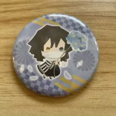 伊黒小芭内　ゆるふわ　缶バッジ　鬼滅の刃