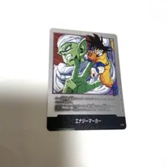 ドラゴンボール　フュージョンワールド　マンガブースター　エナジーマーカー　16巻