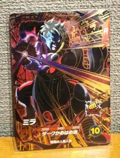 【GDR 】ドラゴンボールスーパーダイバーズ SDV8-067 ミラ