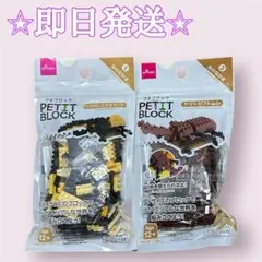 ダイソー プチブロック 虫のなかま