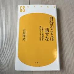 Item thumbnail for item ba236334-3ecc-4eaa-ba4c-fa1a5be34550